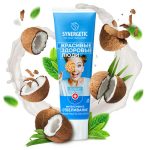 Зубная паста Synergetic Интенсивное отбеливание, 100гр