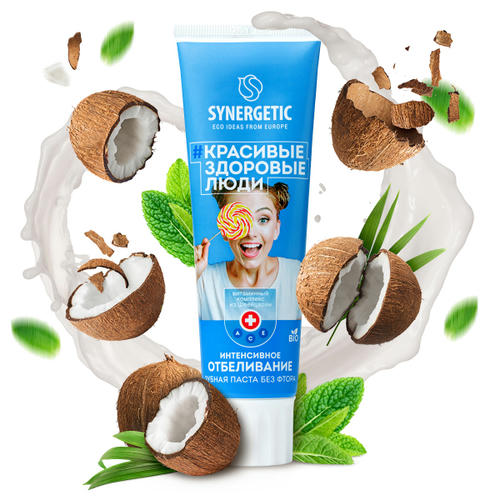 Зубная паста Synergetic Интенсивное отбеливание, 100гр