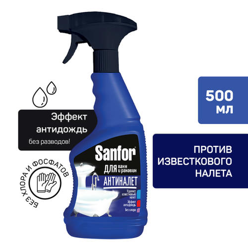 Средство чистящее SANFOR Чистящий спрей для ванной комнаты 500 мл