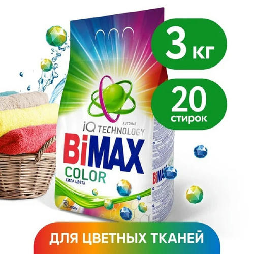 Стиральный порошок для цветного BiMax Color, 3кг