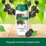 Гель-крем для душа Palmolive Натурэль Мягкая и свежая ежевика, 250мл