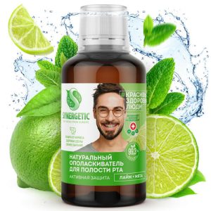 Ополаскиватель для полости рта Synergetic Активная защита, лайм и мята, без фтора, 200мл