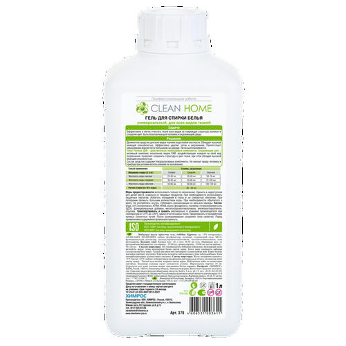 Clean Home Гель для стирки белья универсальный , 1л — изображение 2