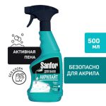 Средство чистящее для ванн SANFOR Акрилайт 500 мл