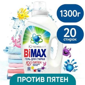 Гель-концентрат для стирки BiMax 100 пятен, 1.3л