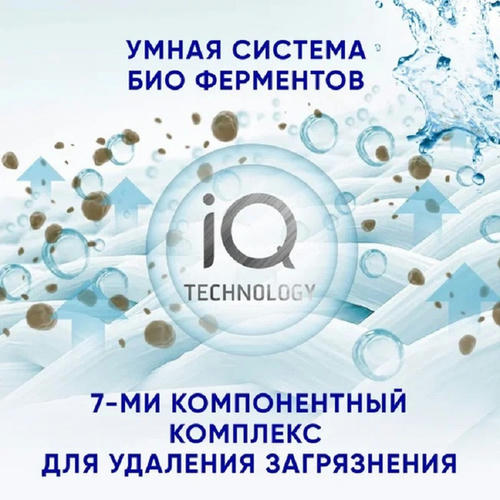 Стиральный порошок для цветного BiMax Color, 3кг — изображение 2