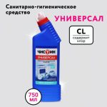 Чистящее средство Чистин 750мл универсал