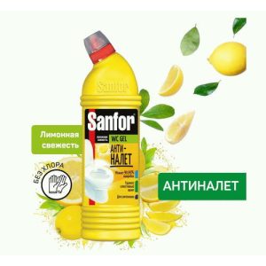 Чистящее средство для унитаза Sanfor 750мл Лимонная свежесть гель