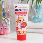 Зубная паста детская Silcamed 65мл со вкусом клубники