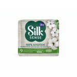 Прокладки OLA! Silk Sense Cotton 9шт с хлопковой поверхностью