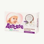 Мыло детское 90г кокос, лаванда, хлопок