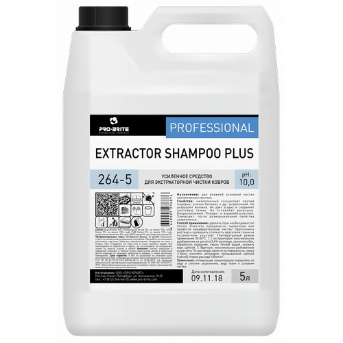 Pro-Brite: Экстрактор Шампунь Плюс 5л для чистки ковров