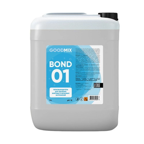 Вортекс: GOOD MIXBOND 01 5л пятновыводитель для удаления жировых и белковых загрязнений