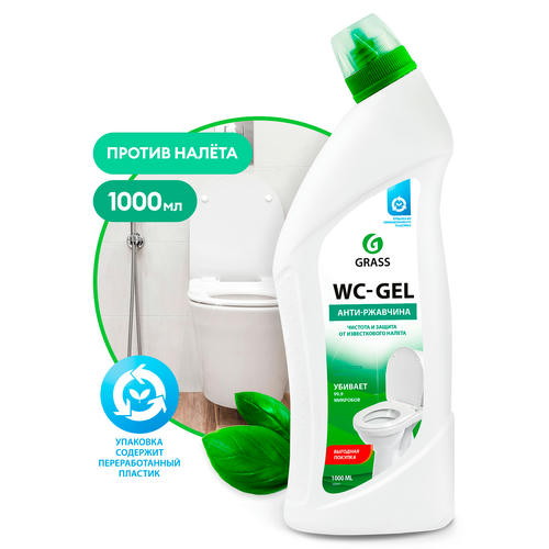Grass: WC гель 1л кислотное ср-во для сантехники