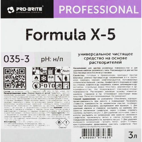 Pro-Brite: Формула Х-5 3л для удаления остатков скотча — изображение 3