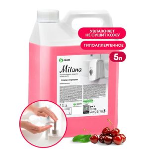 Grass: Милана 5л жидкое мыло Спелая Черешня