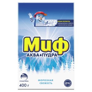 СМС: Миф 400г МОРОЗНАЯ СВЕЖЕСТЬ ручная стирка