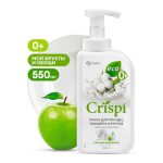 Grass: Криспи 550мл ПЕНКА для посуды с маслом хлопка с дозатором