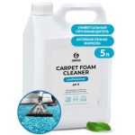 Grass: Карпит Фоум Клинер 5кг очиститель ковровых покрытий высокопенный