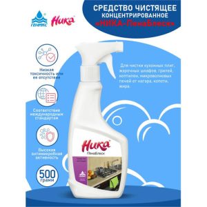 Средство чистящее д/плит Ника-Пенаблеск спрей Мистерия 500мл