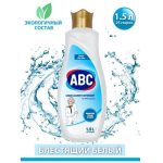 АВС 1500 мл жидкое средство для стирки - для белого (White) (*9) ABC