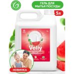Средство для мытья посуды Velly Sensitive Арбуз Professional Grass 5000мл