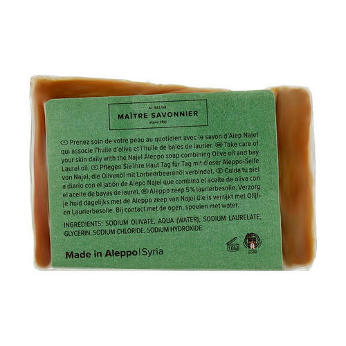 Мыло алеппское, Najel Savon D'alep Aleppo Soap 5 % — изображение 2