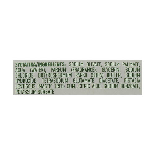 Традиционное мыло с экстрактом мастихи, Kalliston Traditional Pure Olive Oil Soap Multi-Action — изображение 2