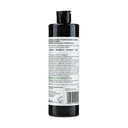 Натуральное черное мыло для душа с оливковым маслом, Beaute Marrakech Shower Black Soap Olive Oil — изображение 2