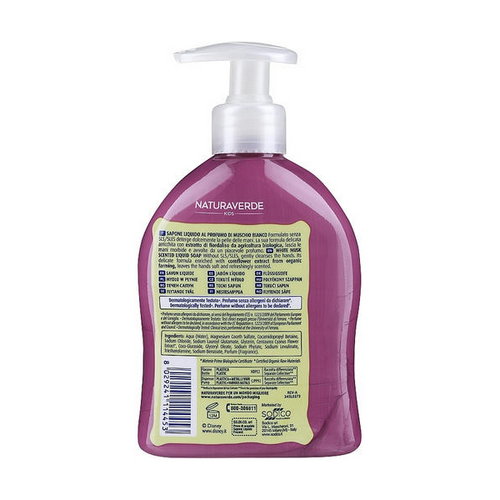 Жидкое мыло для детей "Холодное сердце", Кристофф, Анна и Эльза, Naturaverde Kids Frozen II Liquid Soap — изображение 2