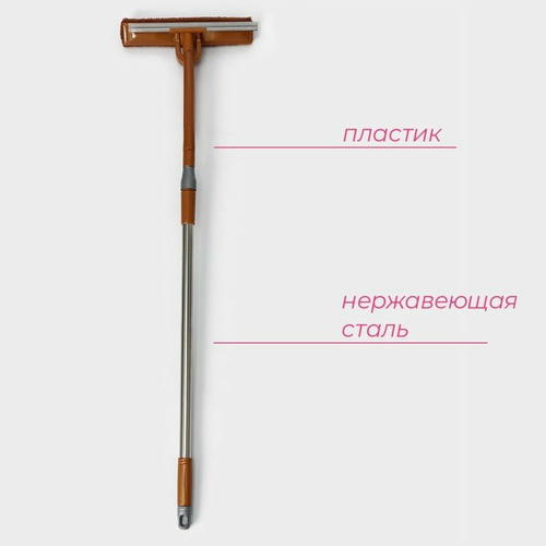 Окномойка с телескопической стальной ручкой и сгоном Доляна, 27x76(105) см, микрофибра, цвет МИКС — изображение 2