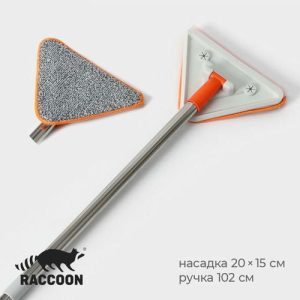 Окномойка фигурная, стальная ручка, 2 секции, 102 см, насадка из микрофибры 20x15 см