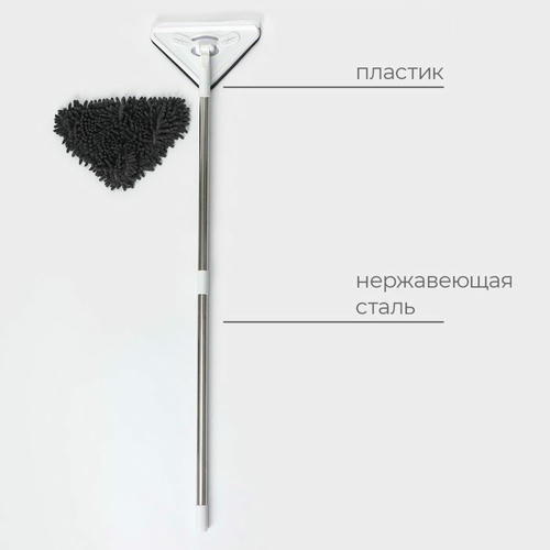 Окномойка с телескопической стальной ручкой и сгоном Raccoon, 25x17x105(148) см, 2 насадки из микрофибры — изображение 2