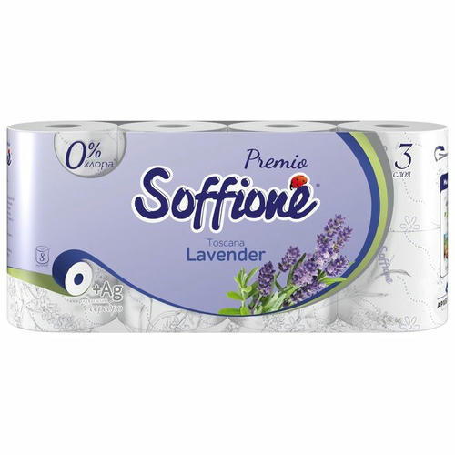 Туалетная бумага Soffione Premium Toscana Lavender, 3 слоя, 8 рулонов