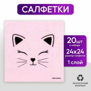 Салфетки бумажные однослойные «Кошечка», 24 x 24 см, в наборе 20 шт