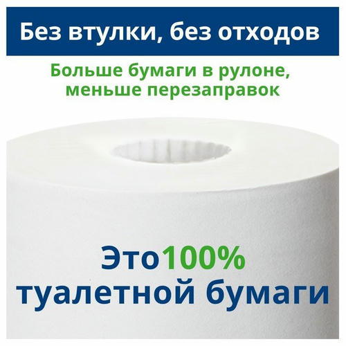 Туалетная бумага Tork T4 Premium в стандартных рулонах, 2 слоя, 8 рулонов — изображение 2