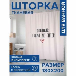 Фотоштора в ванную, размер 180х200 см