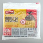 Мешки для мусора, 48x58 см, 30 л, 7 мкм, ПНД, 30 шт, цвет чёрный