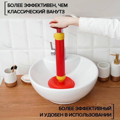 Вантуз вакуумный с адаптером, d=15,5 см, h=40 см — изображение 2