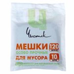 Мешки для мусора «Чистяк», 120 л, 18 мкм, 40x110 см, ПНД, 10 шт, цвет чёрный