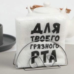 Салфетки бумажные однослойные Гармония цвета Для твоего грязного рта 24*24 см, 20 шт