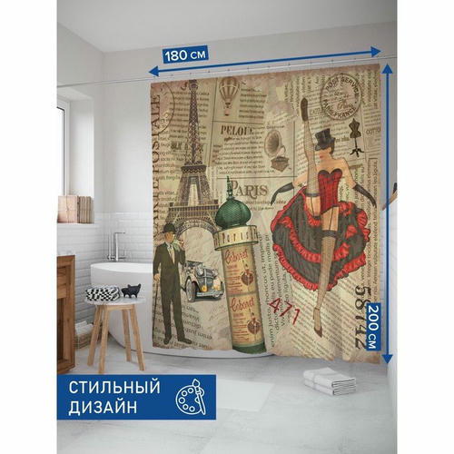 Фотоштора в ванную, размер 180х200 см — изображение 2