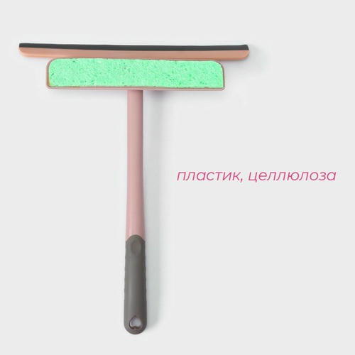 Окномойка Доляна «Элит», целлюлозная губка, поворотный силиконовый водосгон, 28x34x6 см, цвет МИКС — изображение 2