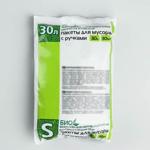 Мешки для мусора с ручками, 30 л, 31x10,5x60 см см, 14 мкм, ПНД, 30 шт, цвет МИКС
