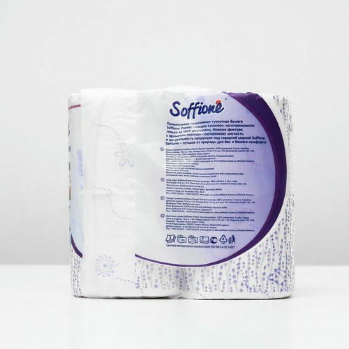 Туалетная бумага Soffione Premium Toscana Lavender, 3 слоя, 4 рулона — изображение 2