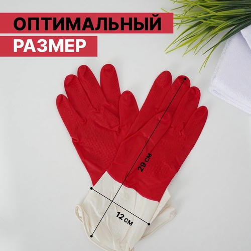 Перчатки хозяйственные резиновые Доляна, размер S, плотные, 50 гр, цвет красный — изображение 2