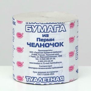 Туалетная бумага Челночок, 1 слой, без втулки - 48 шт.