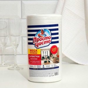 Полотенца бытовые Просто чисто, 200 шт