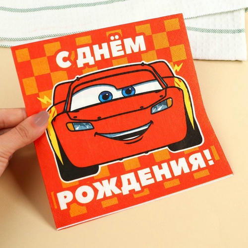 Салфетки бумажные «С днём рождения» Тачки, 33х33 см, 20 шт., 3-х слойные — изображение 2