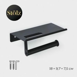 Держатель для туалетной бумаги с полочкой, 18x9,7x7,5 см, цвет чёрный